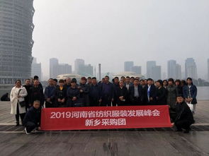 2019鄭州國際紡織服裝博覽會盛大開幕，打造行業(yè)聚展新標(biāo)桿