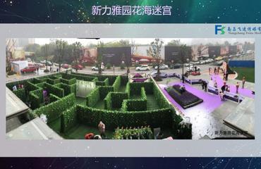 專業慶典與會展承辦服務，成就您的每一個重要時刻