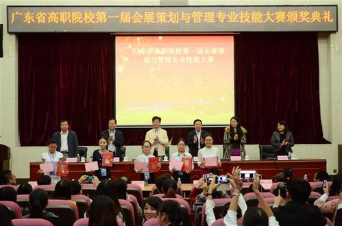 我院成功承辦廣東省高職院校首屆會展專業(yè)技能競賽