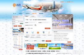 中弘北京像素專業(yè)網(wǎng)站建設(shè) 數(shù)字時(shí)代的企業(yè)形象與營銷新引擎