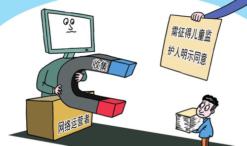 國(guó)家網(wǎng)信辦發(fā)布《兒童個(gè)人信息網(wǎng)絡(luò)保護(hù)規(guī)定》，強(qiáng)化未成年人網(wǎng)絡(luò)信息安全